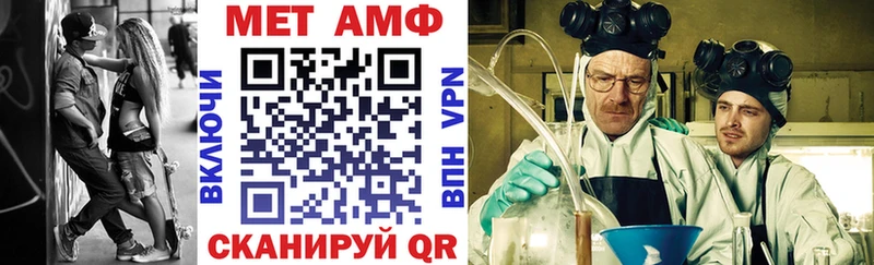 Амфетамин 97% Тобольск