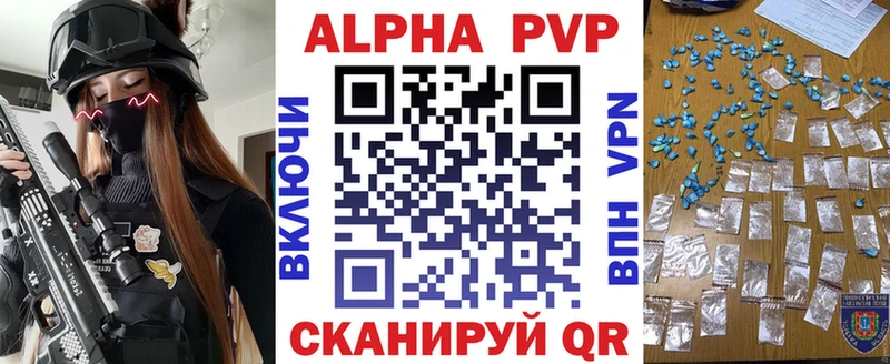 закладки Тобольск Alfa_PVP СК