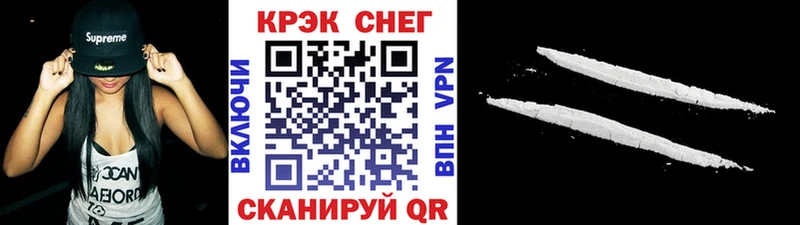 КОКАИН Боливия продажа наркотиков Тобольск