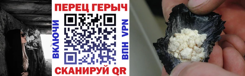 ГЕРОИН афганец  даркнет сайт  Тобольск 