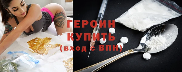 ГАЛЛЮЦИНОГЕННЫЕ ГРИБЫ Горняк
