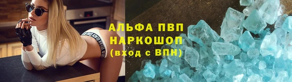 кристаллы Вязьма