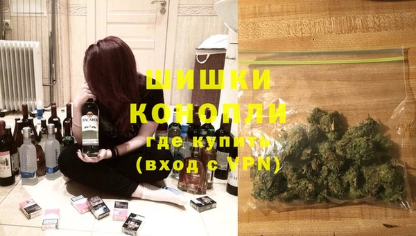 стафф Вязники