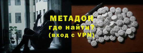 МДМА Горно-Алтайск