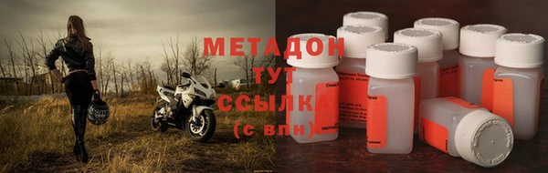 кристаллы Вязьма