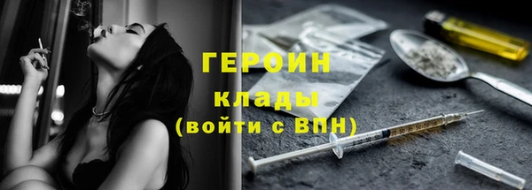 стафф Вязники