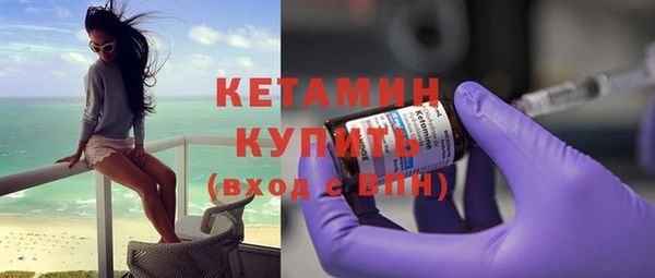 mdma Горнозаводск