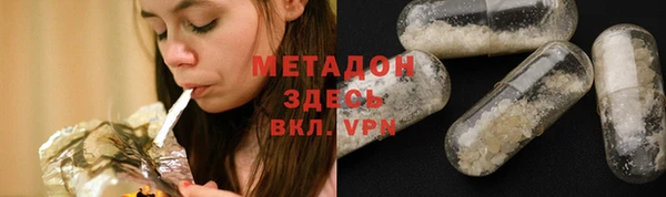 кристаллы Вязьма