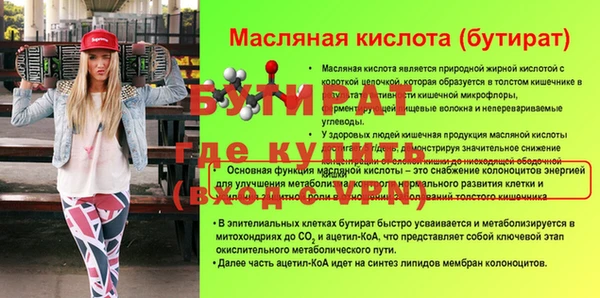 стафф Вязники