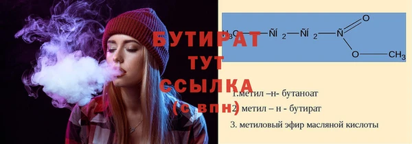 ГАЛЛЮЦИНОГЕННЫЕ ГРИБЫ Горняк
