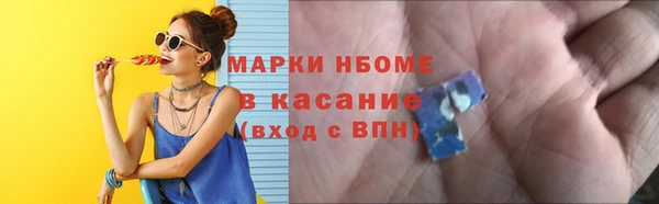 mdma Горнозаводск
