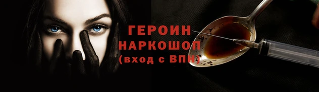 стафф Вязники
