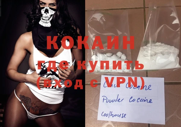 стафф Вязники