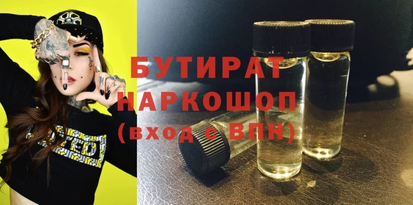 кристаллы Вязьма