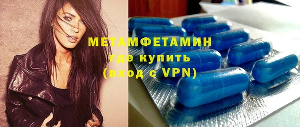хмурый Ступино