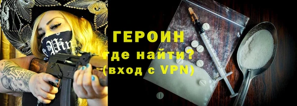 МДМА Горно-Алтайск