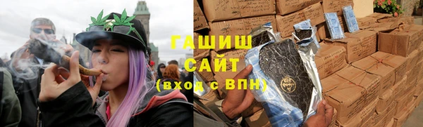 кристаллы Вязьма