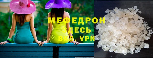 МДМА Горно-Алтайск