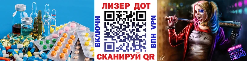 хочу   Тобольск  мориарти телеграм  LSD-25 экстази кислота 