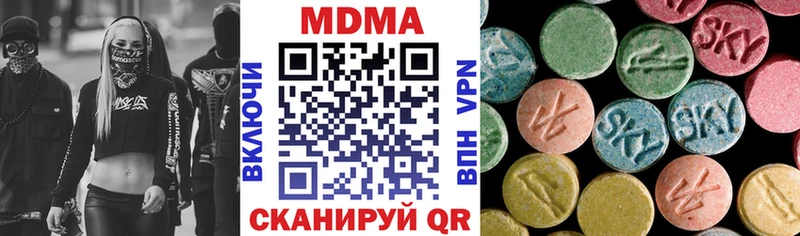 блэк спрут как зайти  Тобольск  MDMA crystal  хочу наркоту 