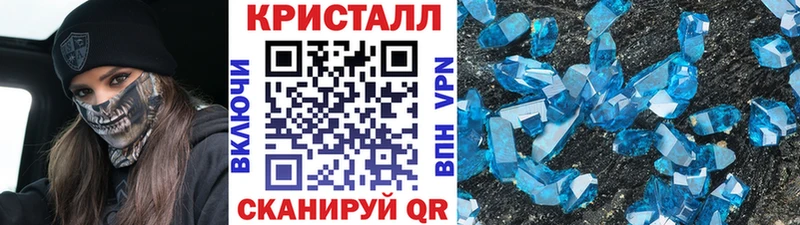 МЕТАМФЕТАМИН винт  KRAKEN ссылки  Тобольск  дарнет шоп 