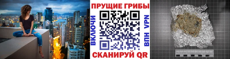 нарко площадка официальный сайт  Тобольск  Псилоцибиновые грибы прущие грибы 